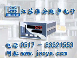 配料秤控制儀表廠家江蘇淮安翔宇電子專(zhuān)業(yè)配料秤儀表控制器 XYPSC-4TM適用4種物料自動(dòng)配料控制 精準(zhǔn)可靠 更多配料秤控制器配料儀表就在www.lycjrl.com 電話0517-83321553