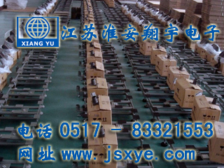 XYES電子秤 電子臺(tái)秤 商業(yè)電子秤車間