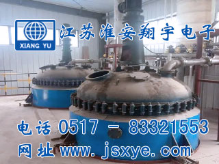 高壓釜計量,高壓釜計量罐,高壓釜稱重模塊,高壓釜稱重系統(tǒng),高壓釜秤,XYRES